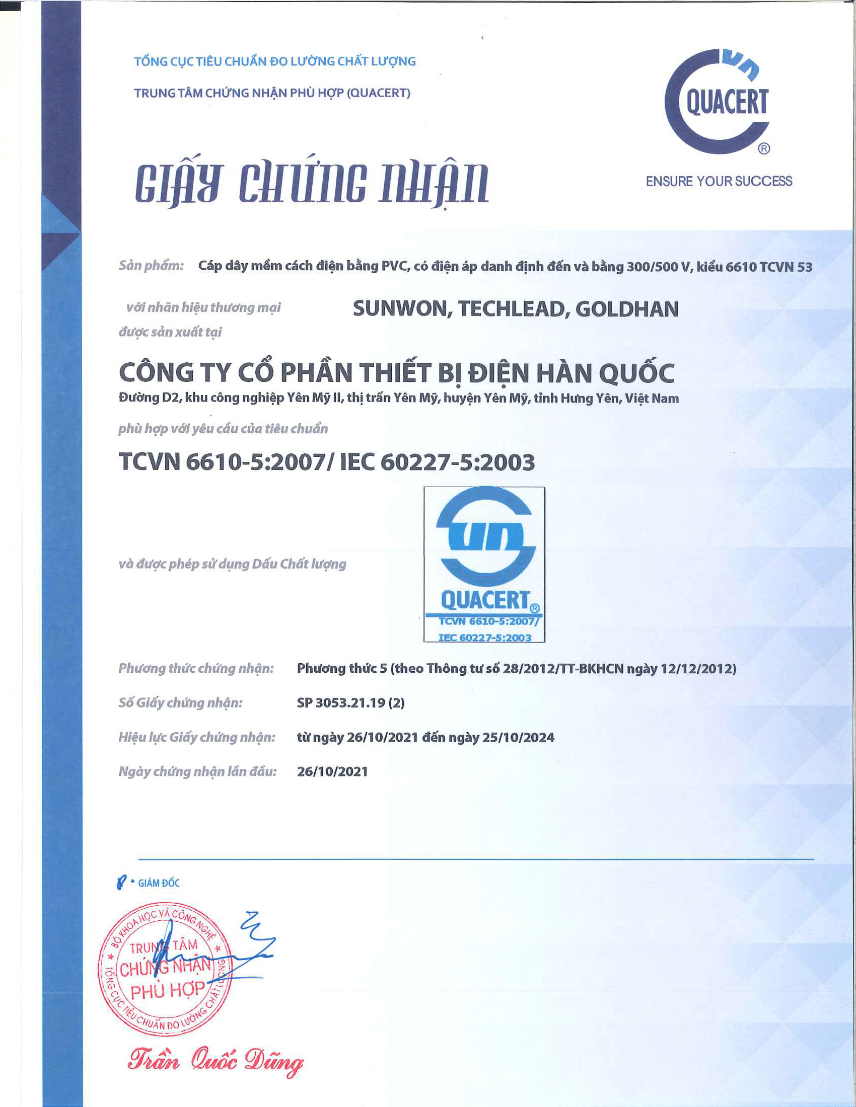 2. Giấy chứng nhận tcvn 6610 2